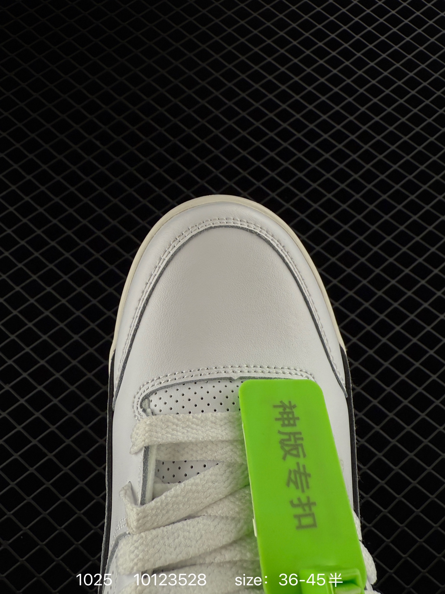 Nike Air Jordan 4 Retro OG